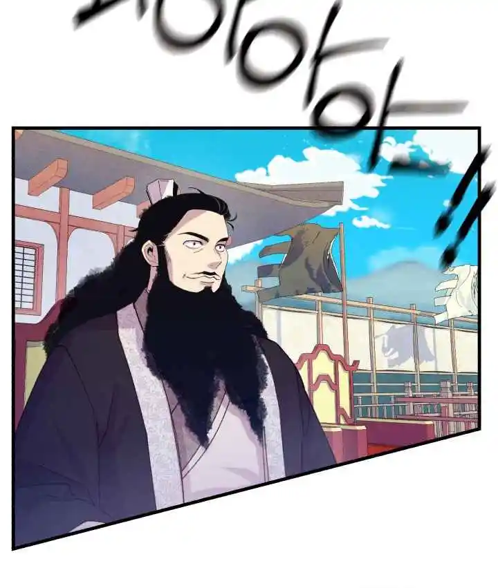 Masters of Lightning Knives 129