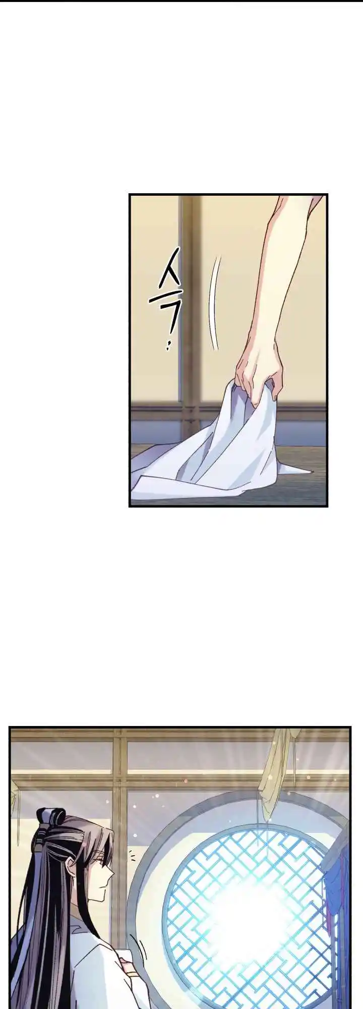 Masters of Lightning Knives 129