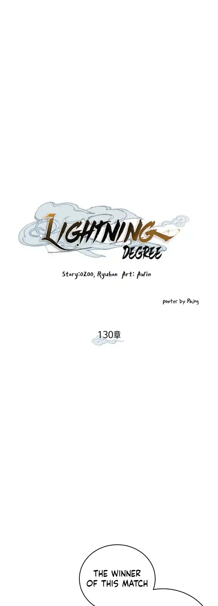 Masters of Lightning Knives 130