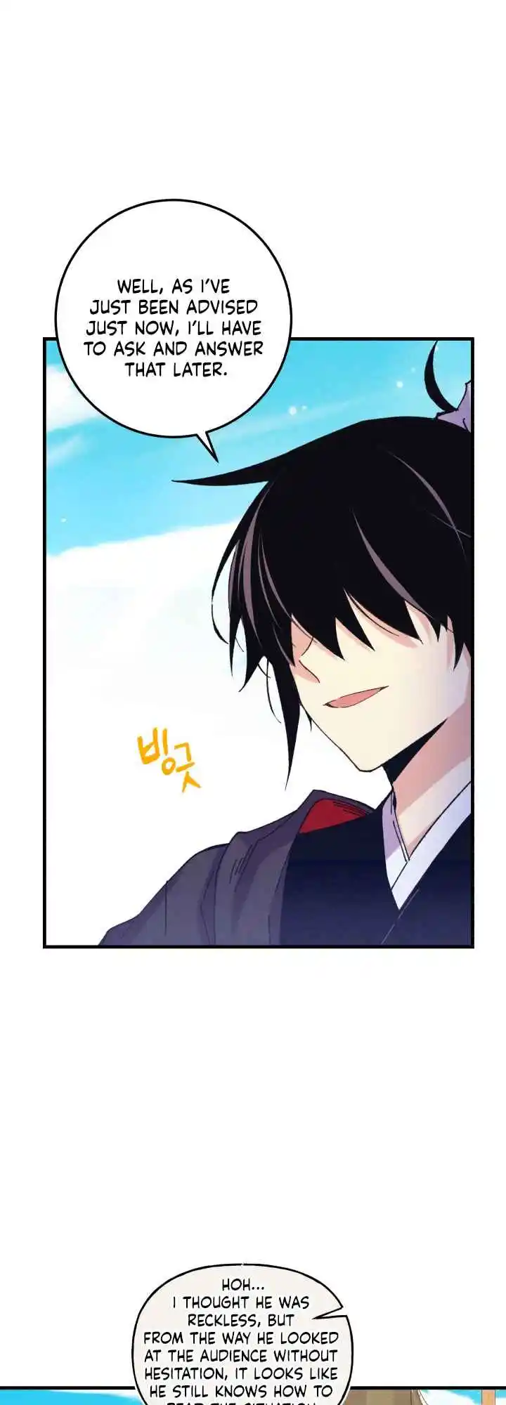 Masters of Lightning Knives 130