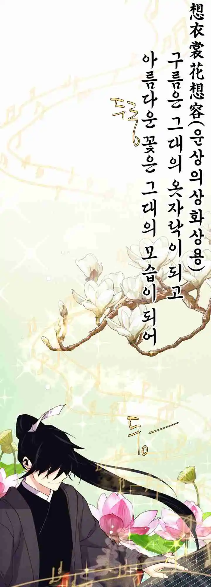 Masters of Lightning Knives 130