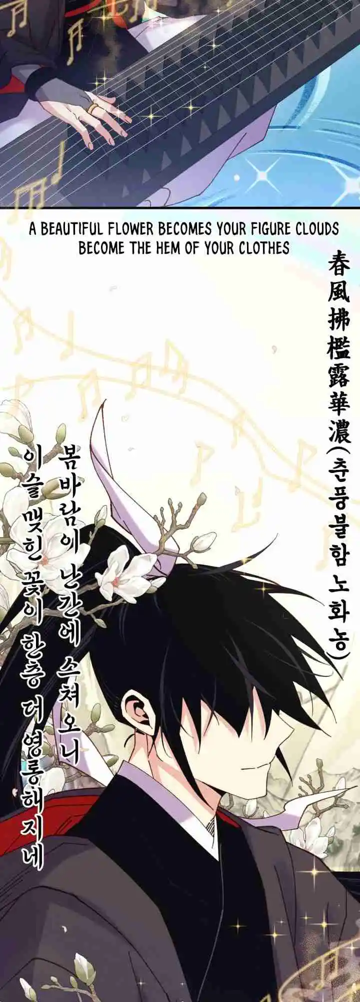 Masters of Lightning Knives 130