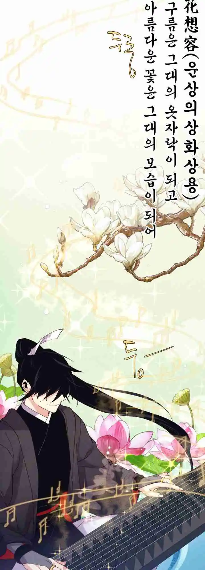 Masters of Lightning Knives 131