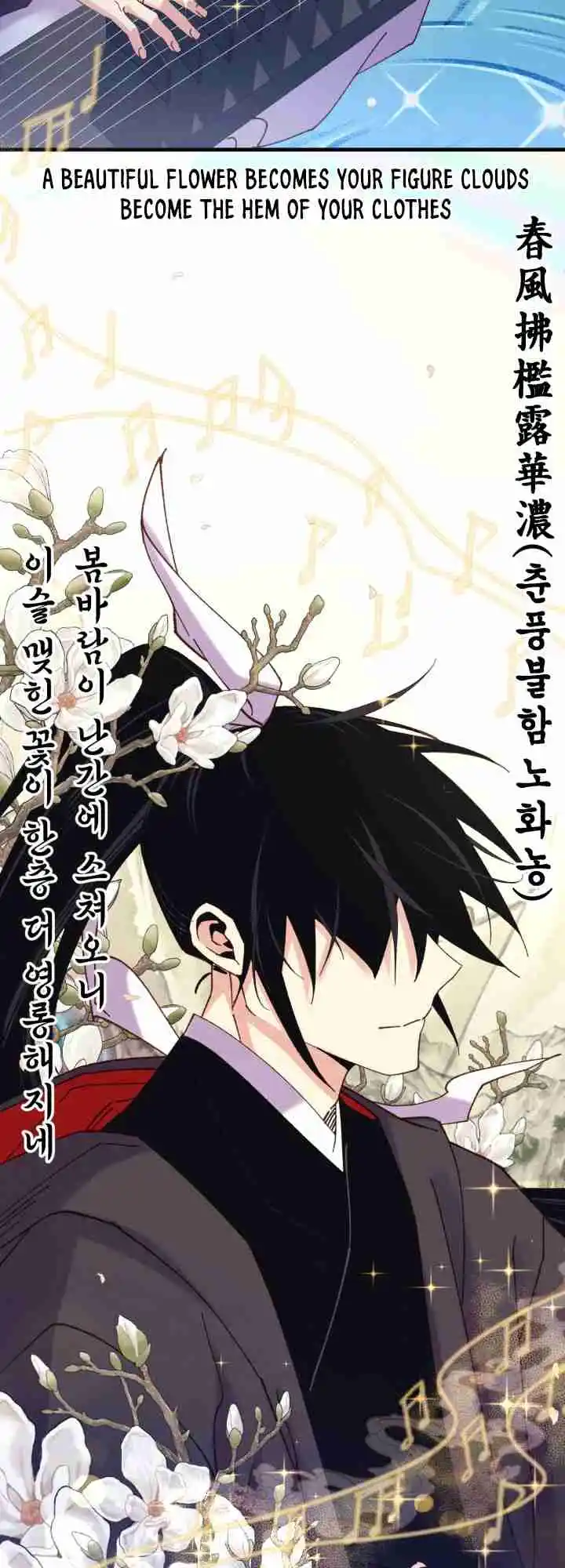 Masters of Lightning Knives 131