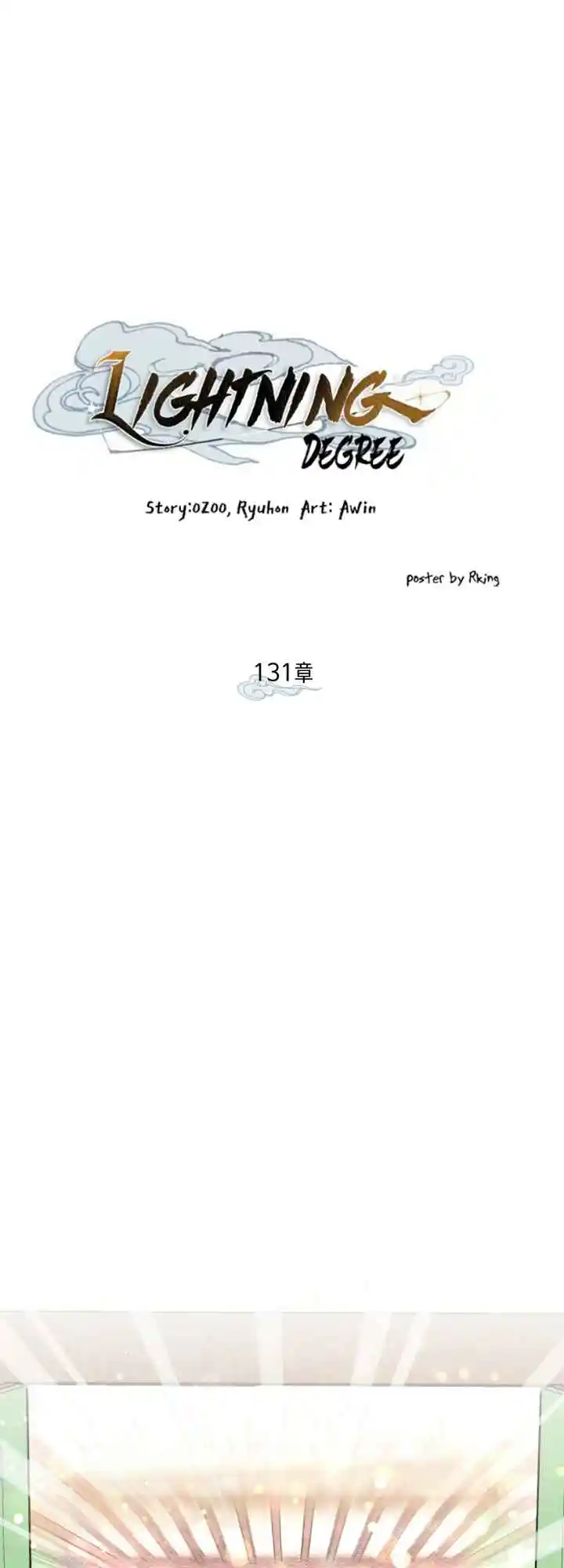 Masters of Lightning Knives 131