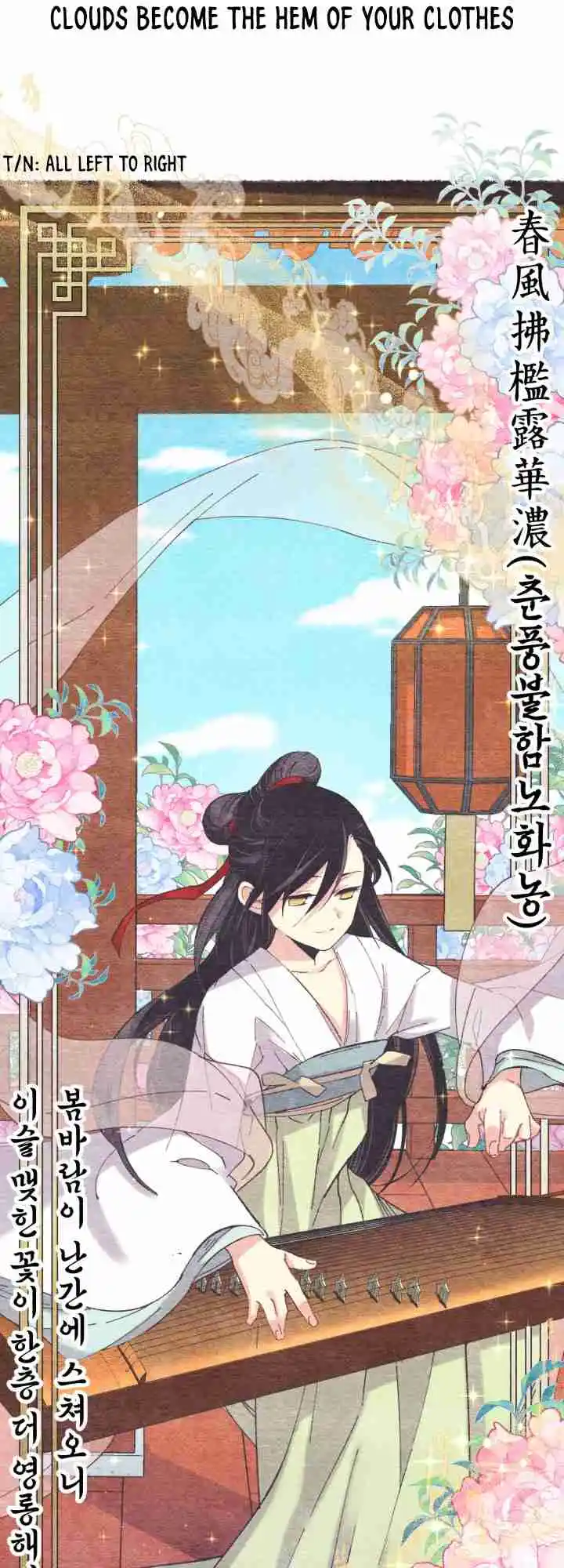 Masters of Lightning Knives 131