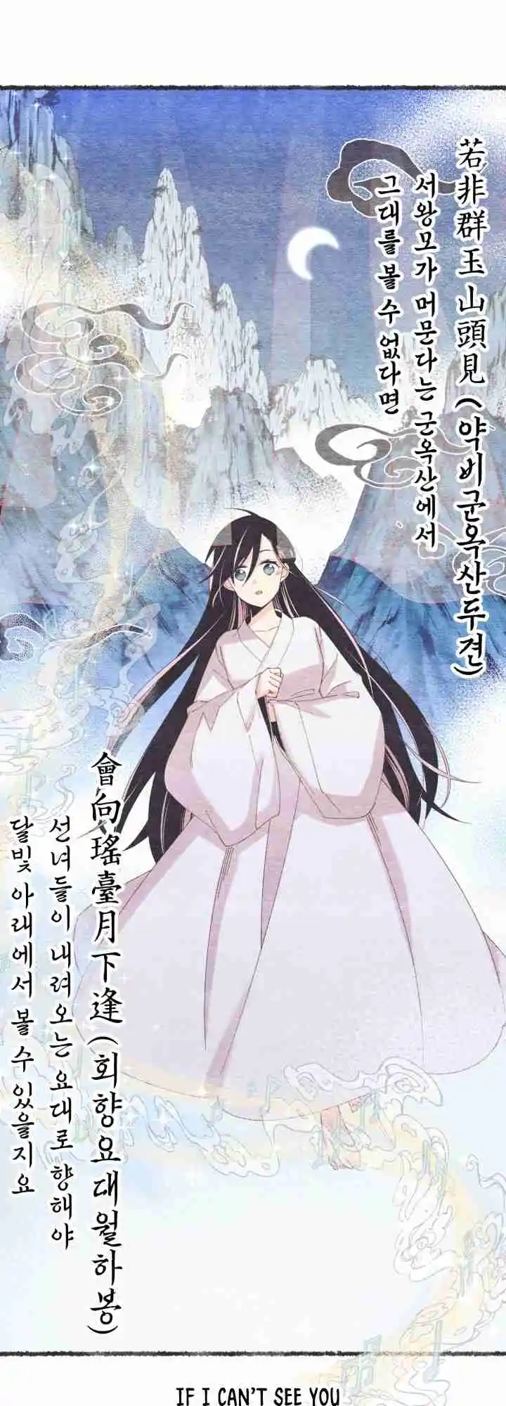 Masters of Lightning Knives 131