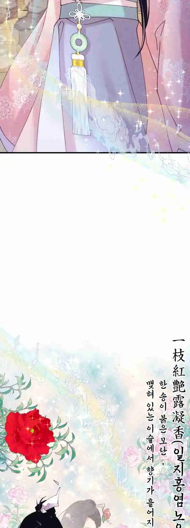 Masters of Lightning Knives 131