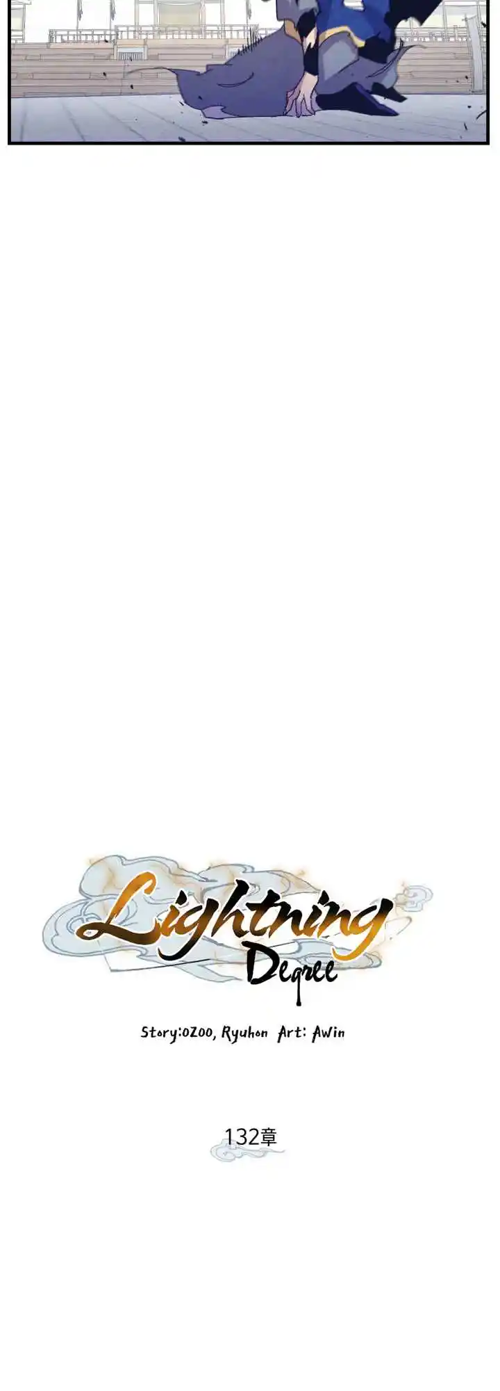 Masters of Lightning Knives 132