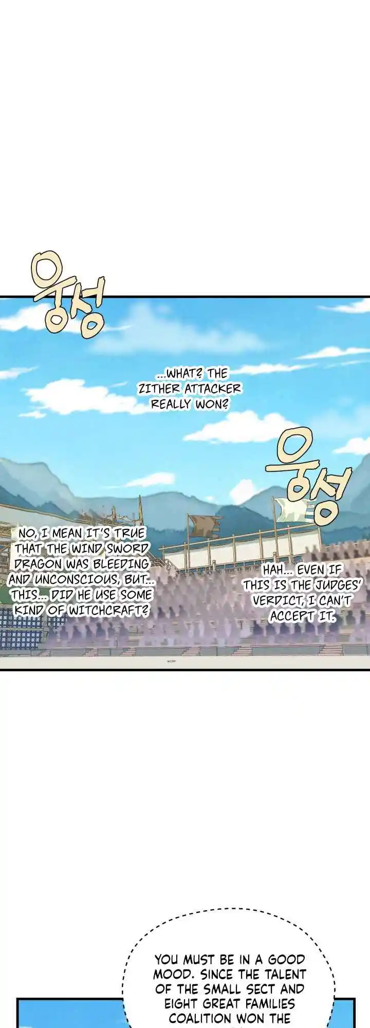 Masters of Lightning Knives 132