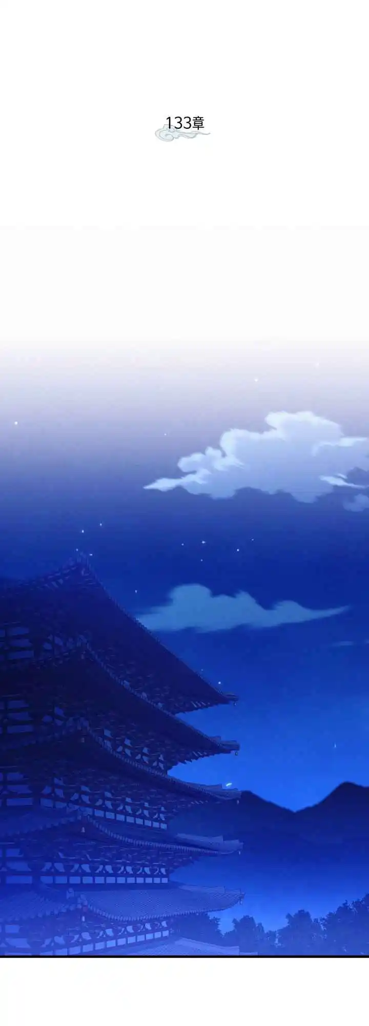 Masters of Lightning Knives 133