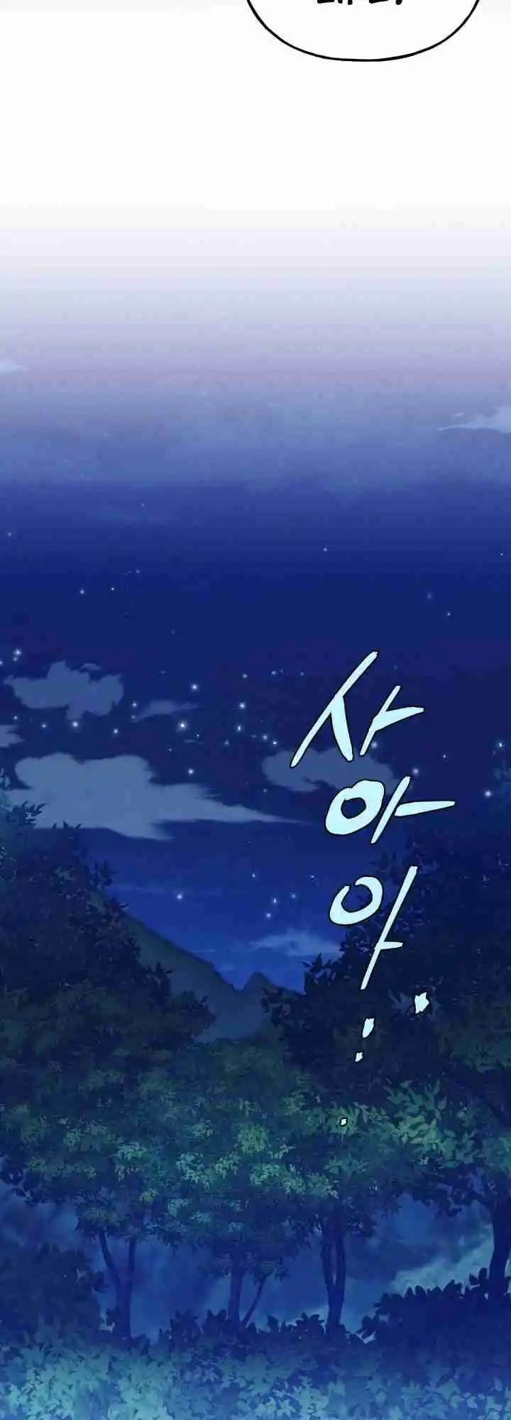 Masters of Lightning Knives 133