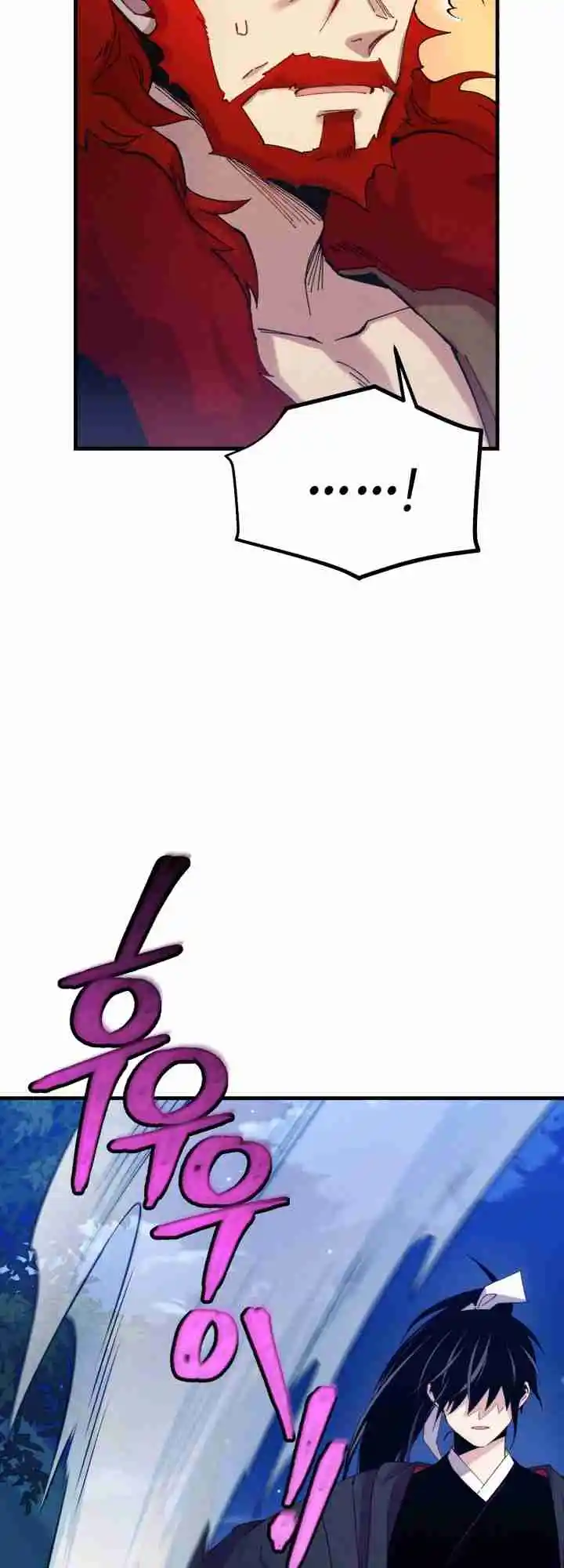 Masters of Lightning Knives 134