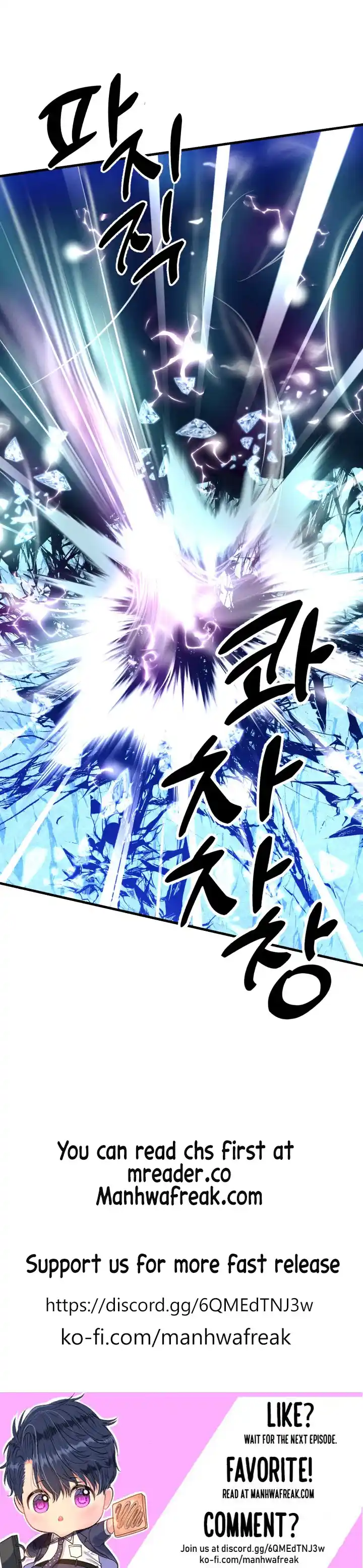 Masters of Lightning Knives 135