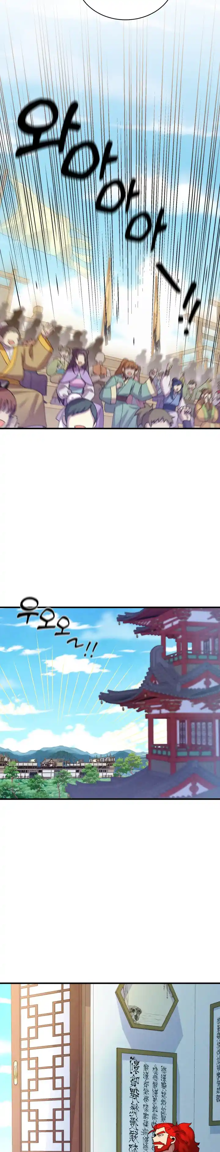 Masters of Lightning Knives 136