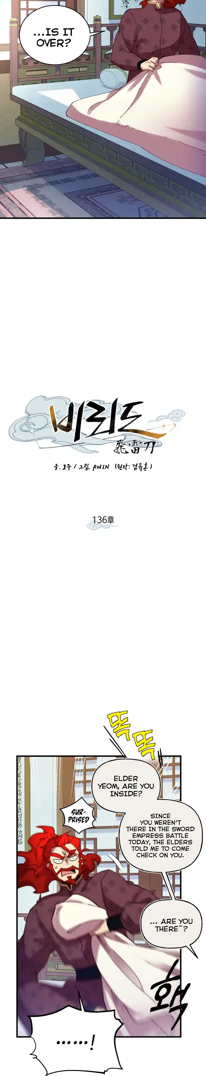 Masters of Lightning Knives 136