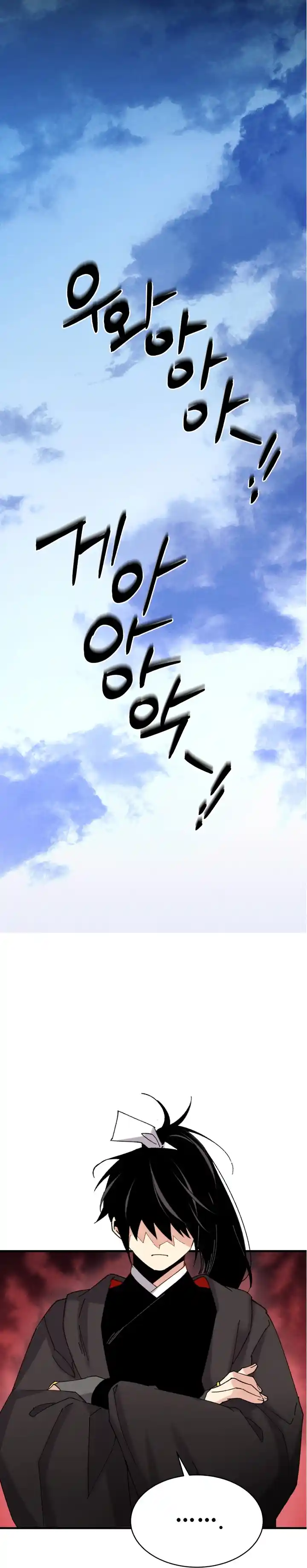 Masters of Lightning Knives 136