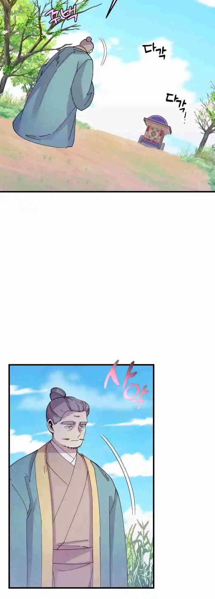 Masters of Lightning Knives 139