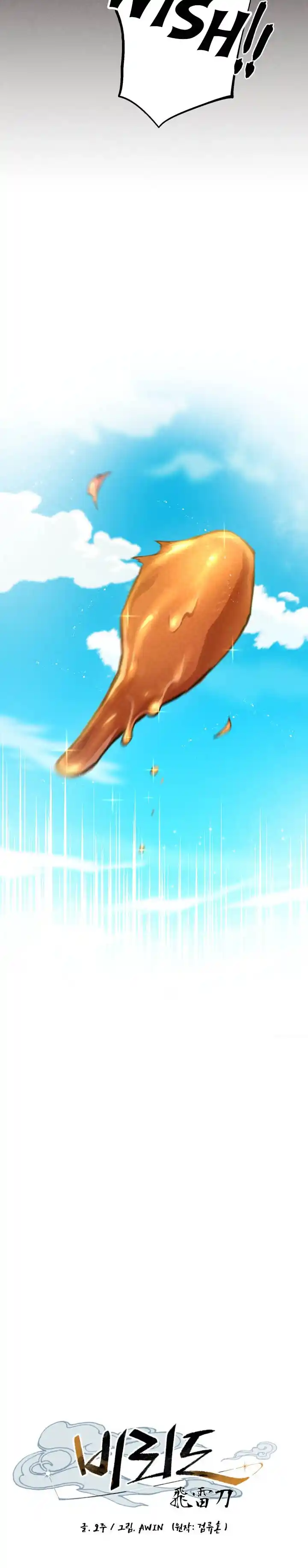 Masters of Lightning Knives 143