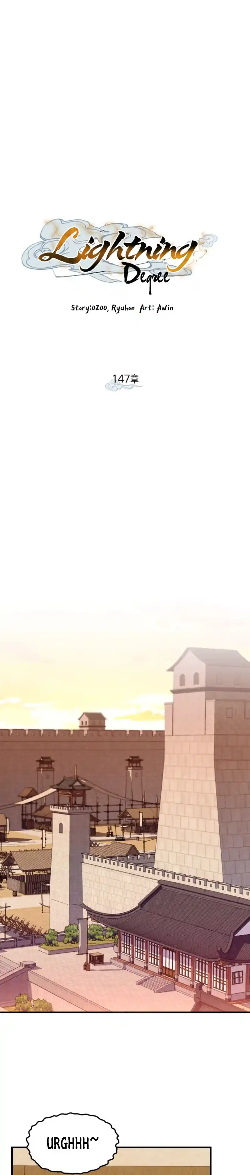 Masters of Lightning Knives 147