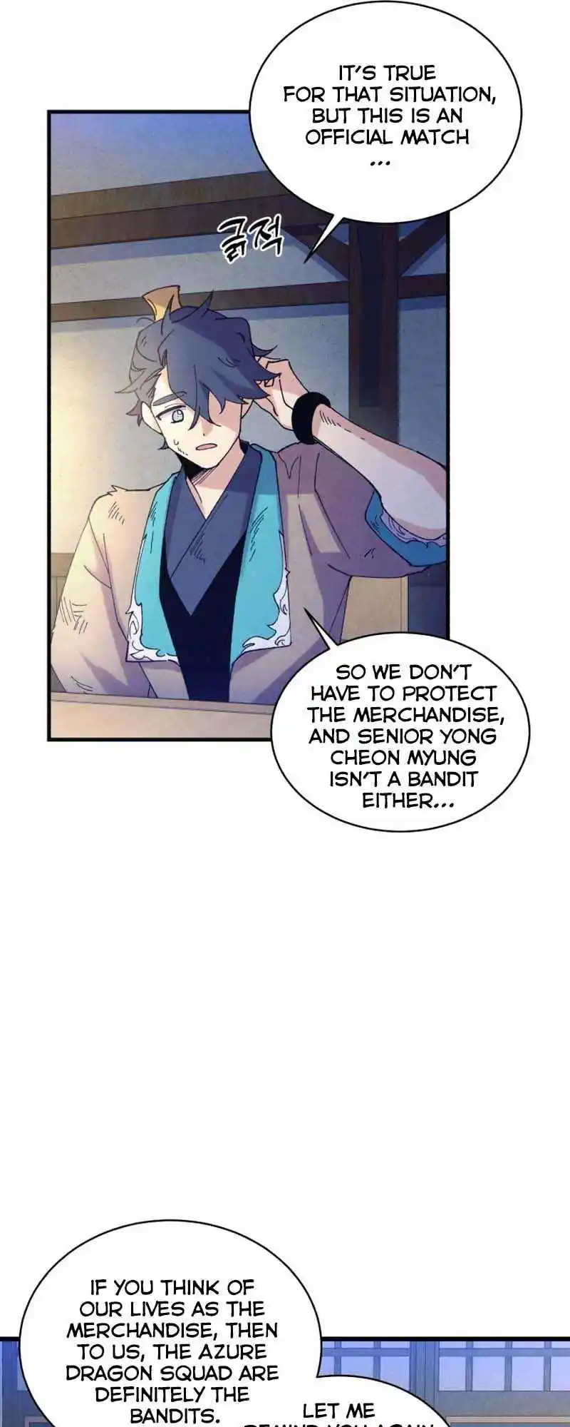 Masters of Lightning Knives 149