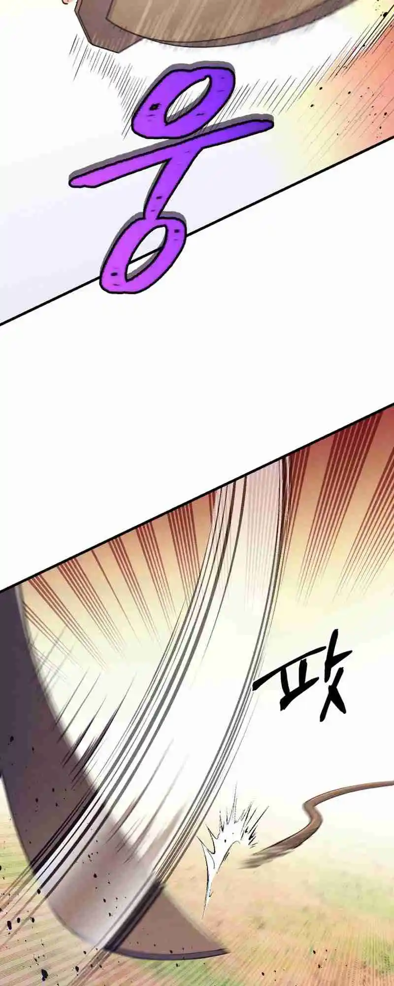 Masters of Lightning Knives 151