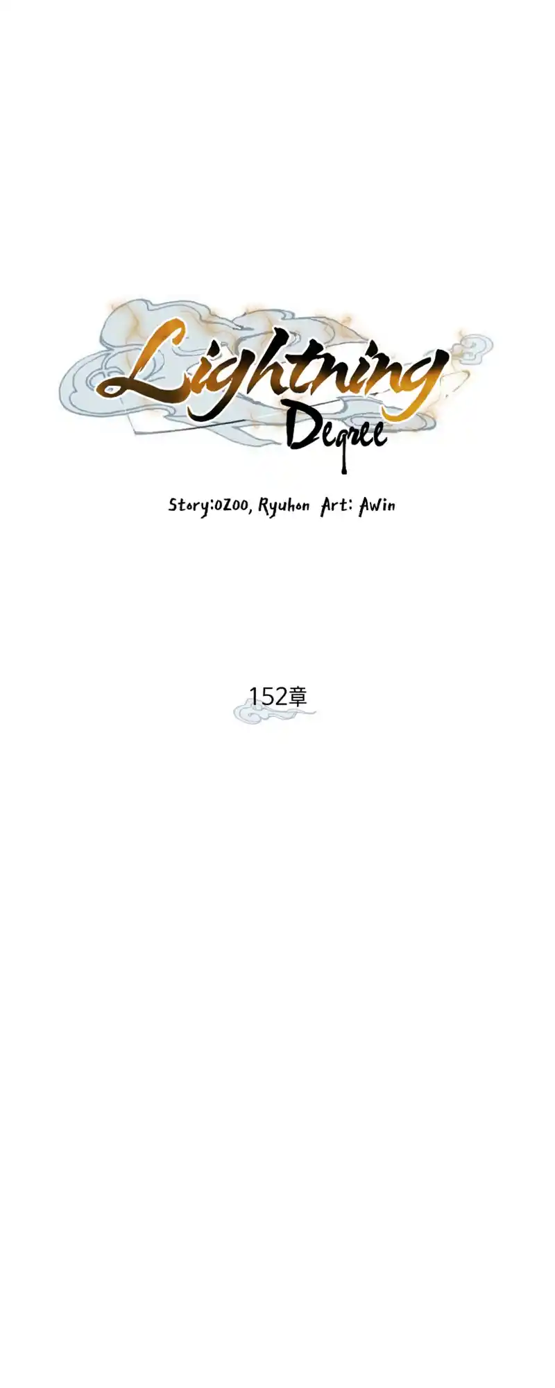 Masters of Lightning Knives 152