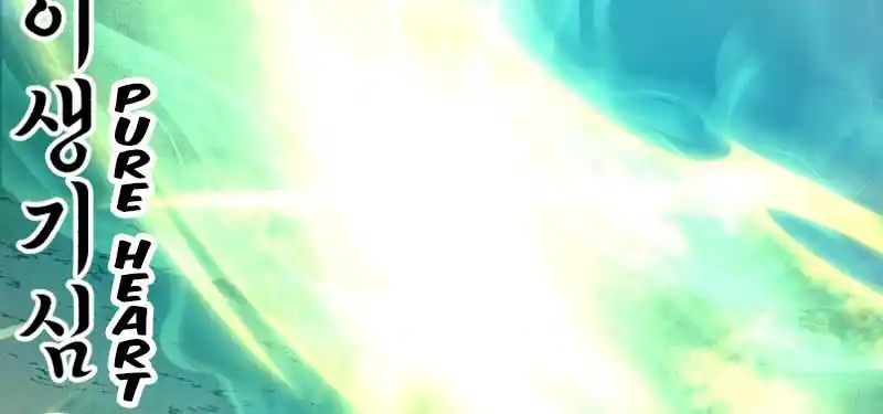 Masters of Lightning Knives 153