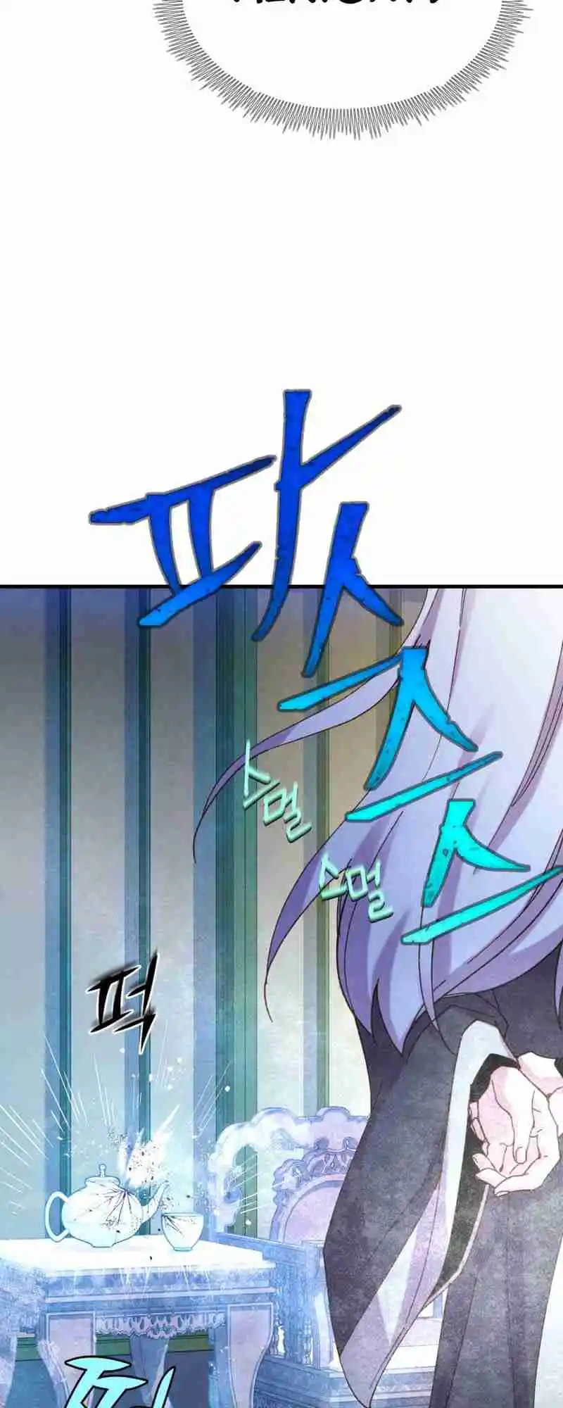 Masters of Lightning Knives 154