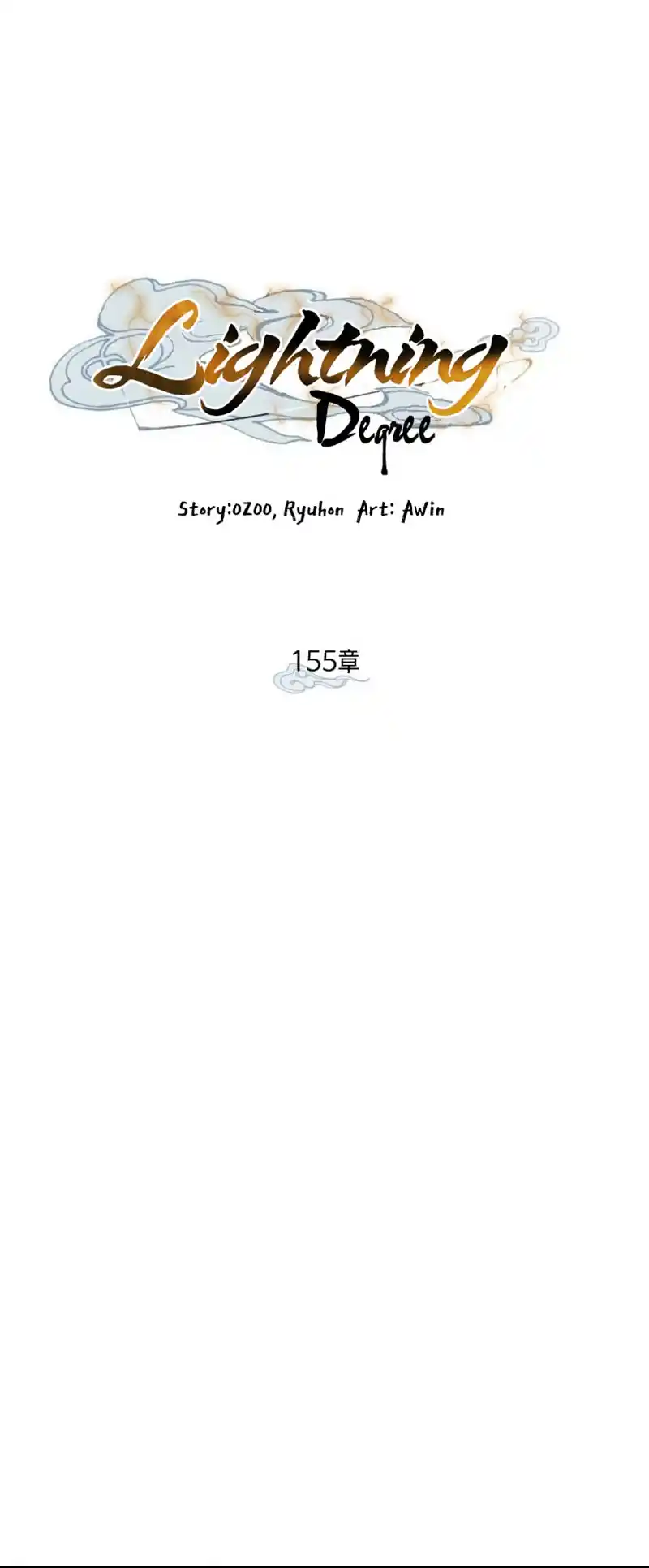 Masters of Lightning Knives 155