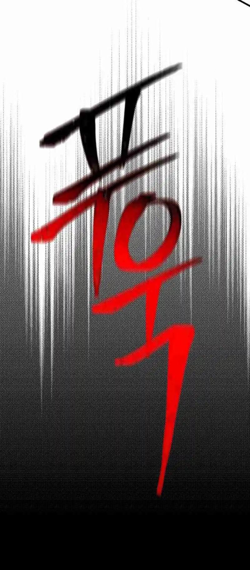 Masters of Lightning Knives 156