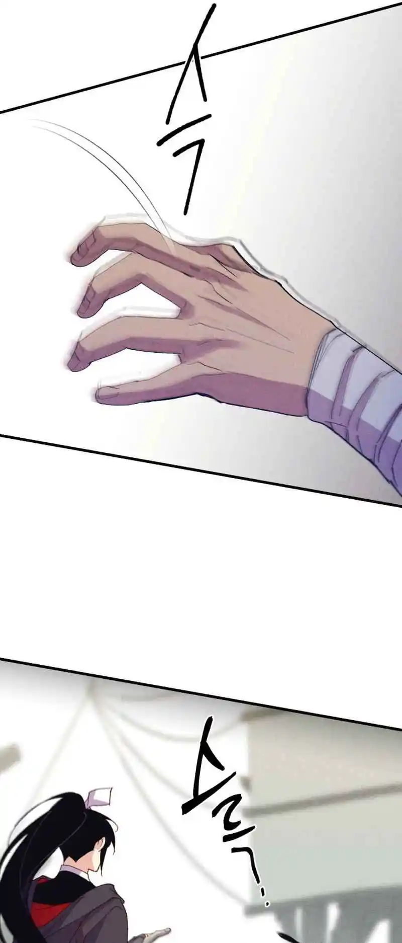 Masters of Lightning Knives 157