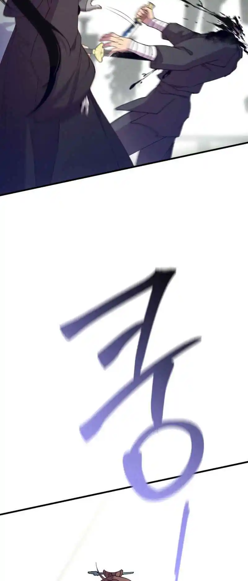 Masters of Lightning Knives 157