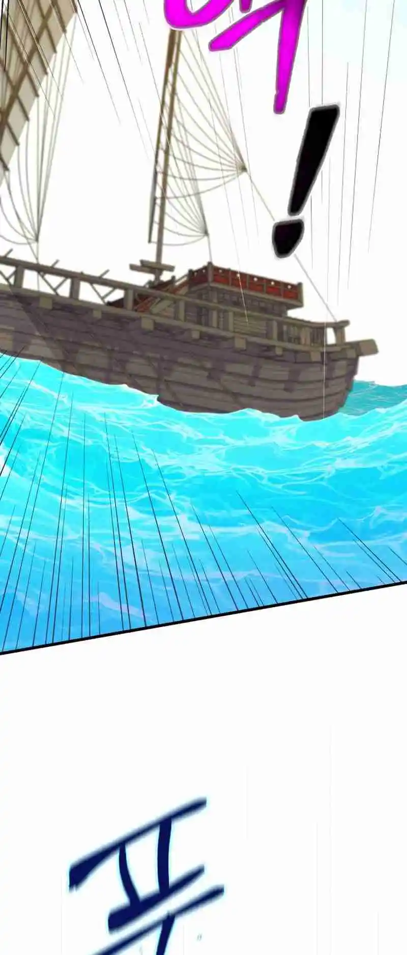 Masters of Lightning Knives 157