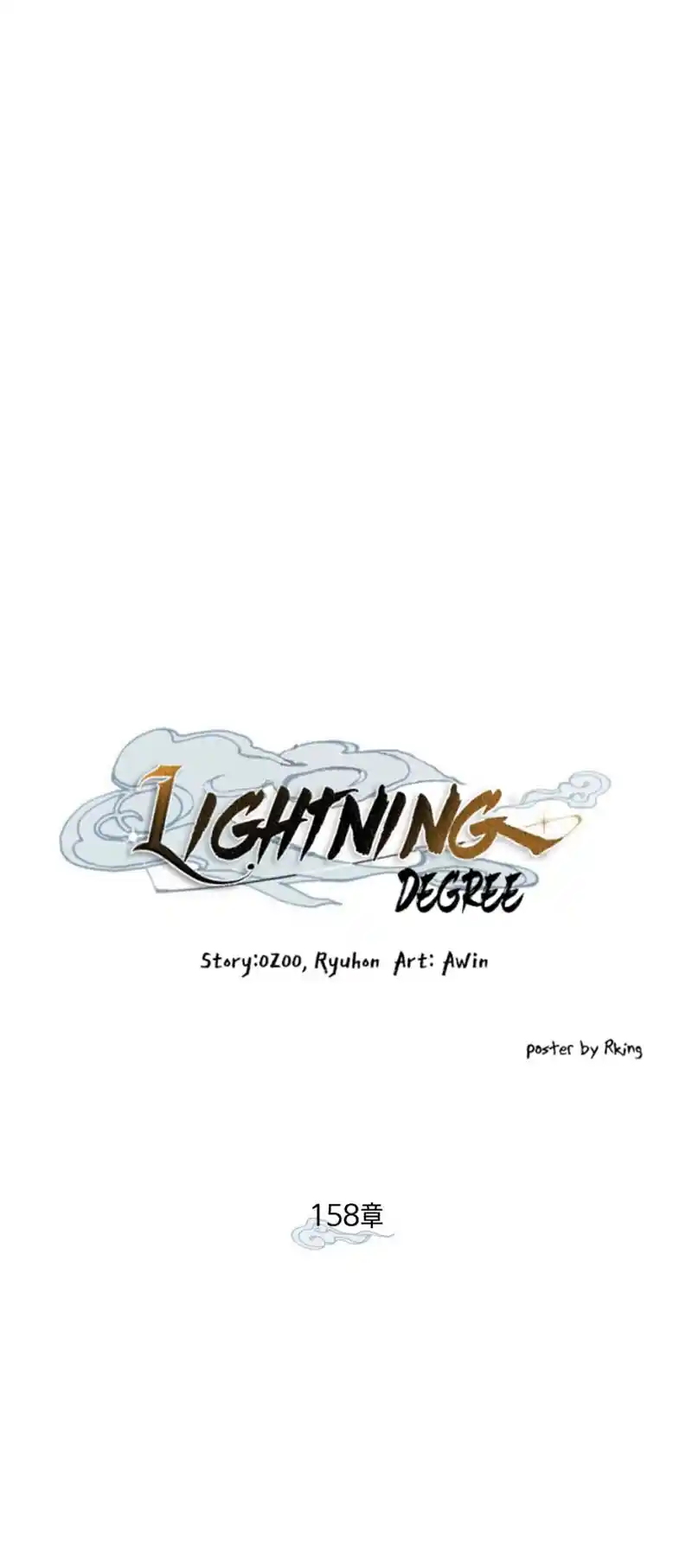 Masters of Lightning Knives 158