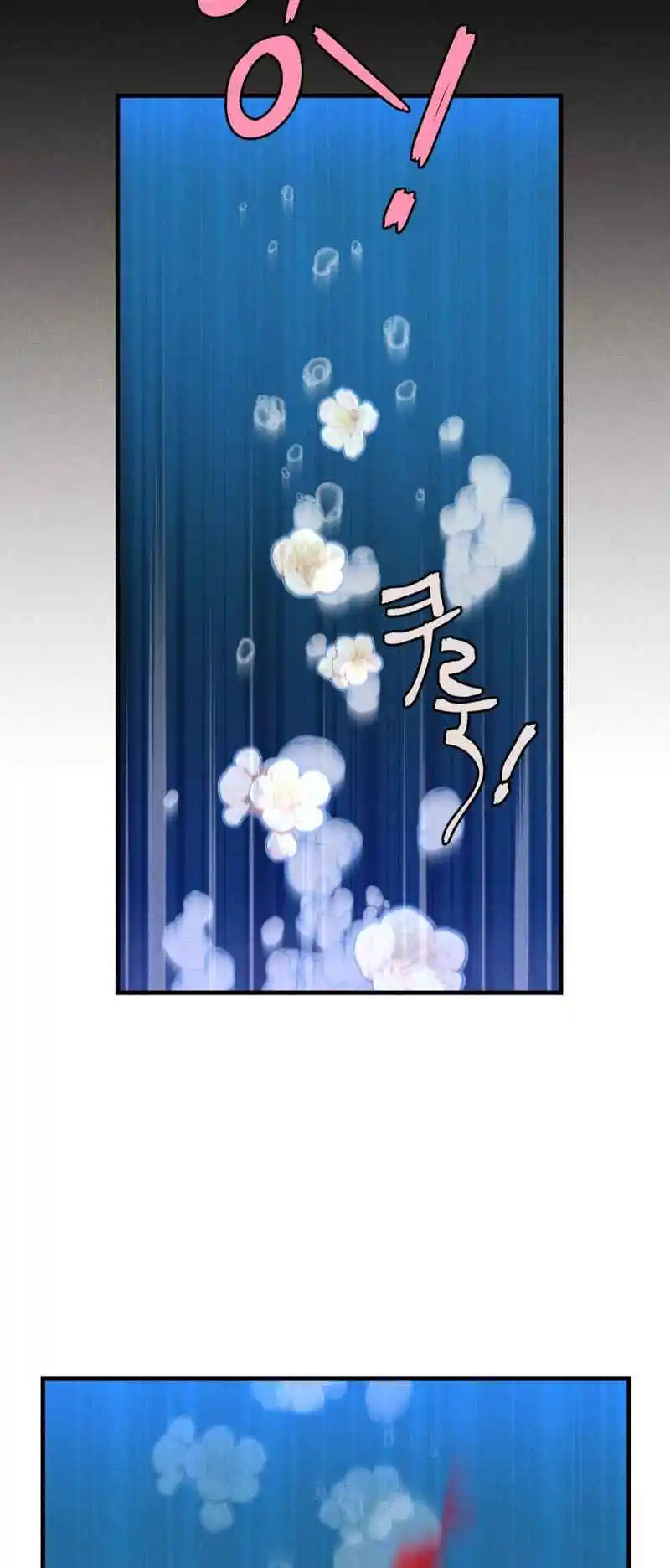 Masters of Lightning Knives 158