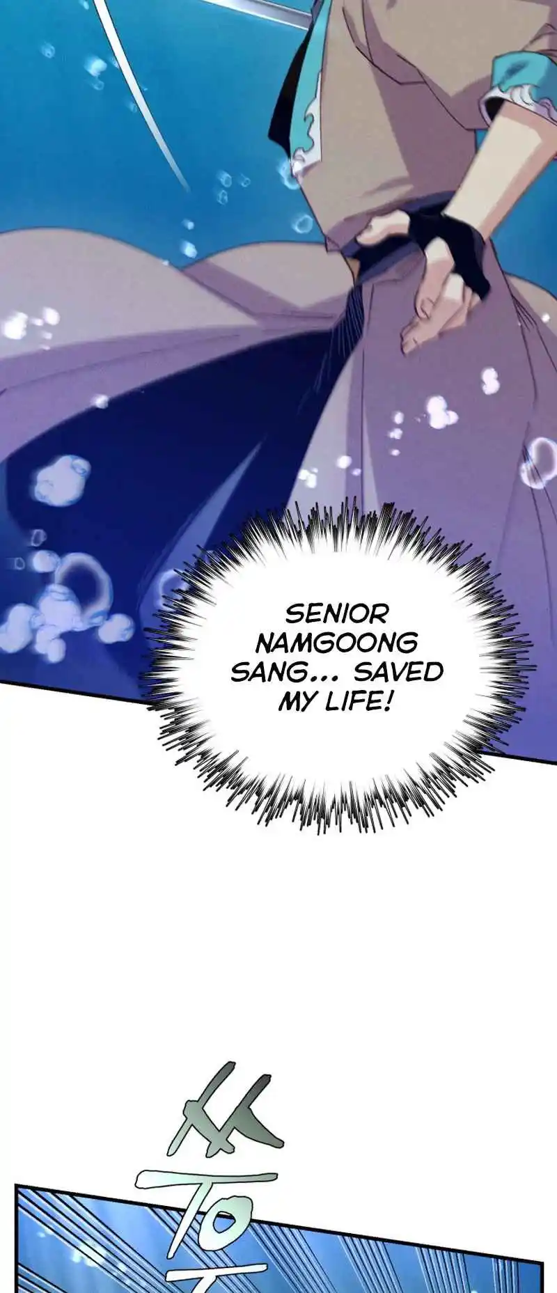 Masters of Lightning Knives 158