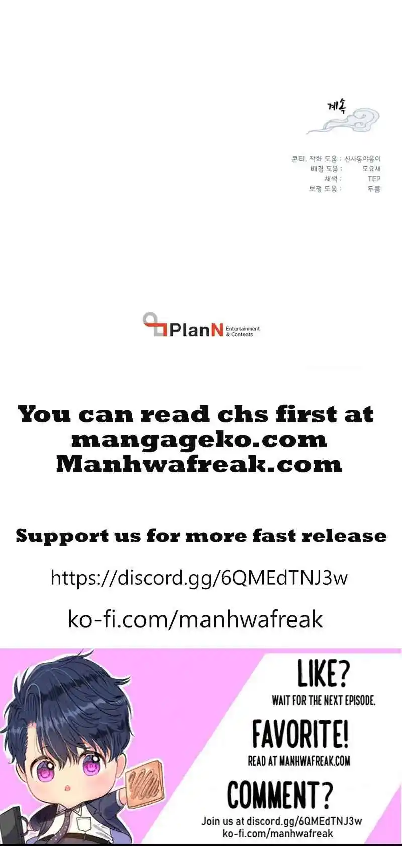 Masters of Lightning Knives 158