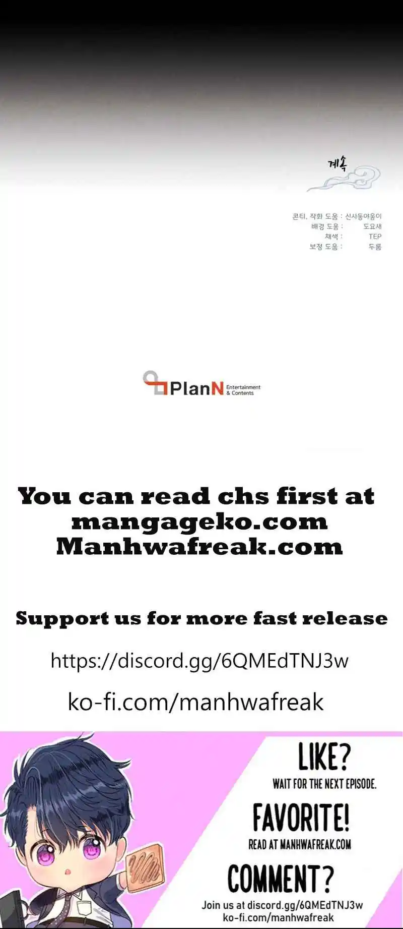 Masters of Lightning Knives 160