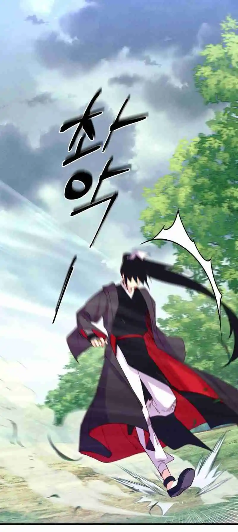 Masters of Lightning Knives 165