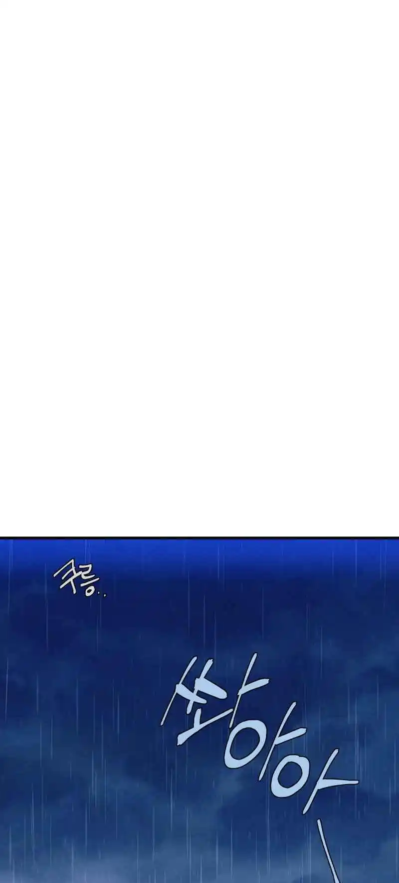 Masters of Lightning Knives 166