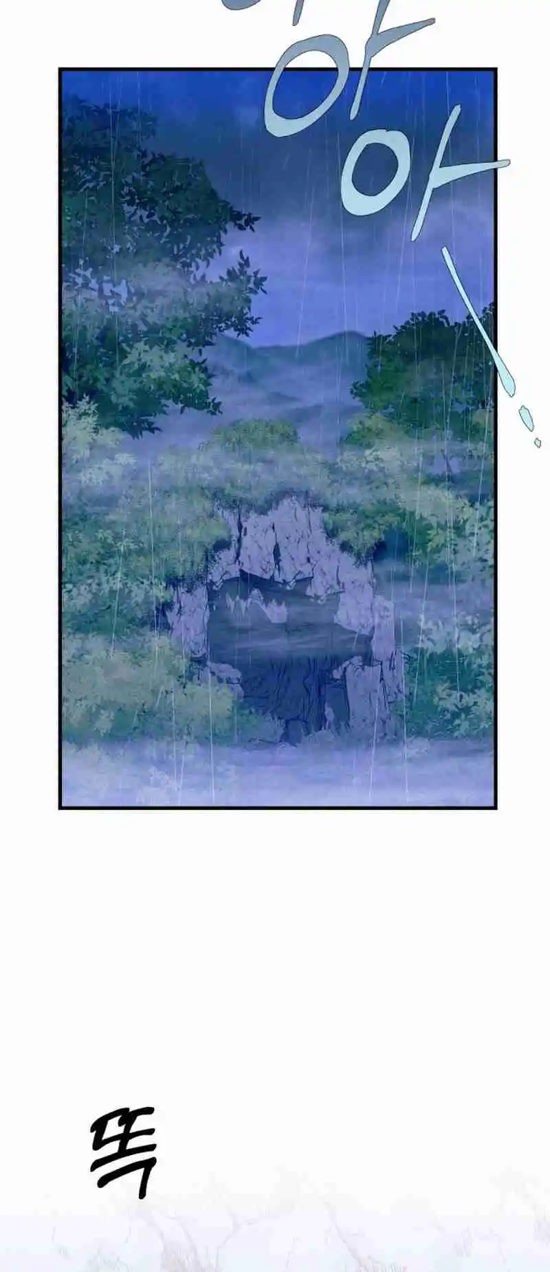 Masters of Lightning Knives 166