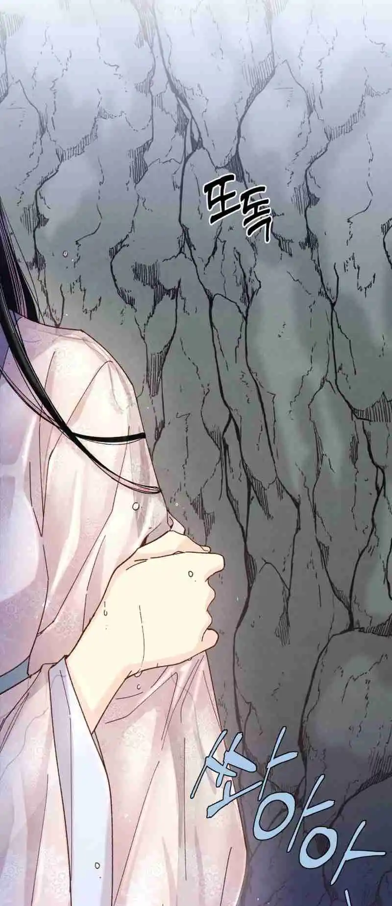 Masters of Lightning Knives 166