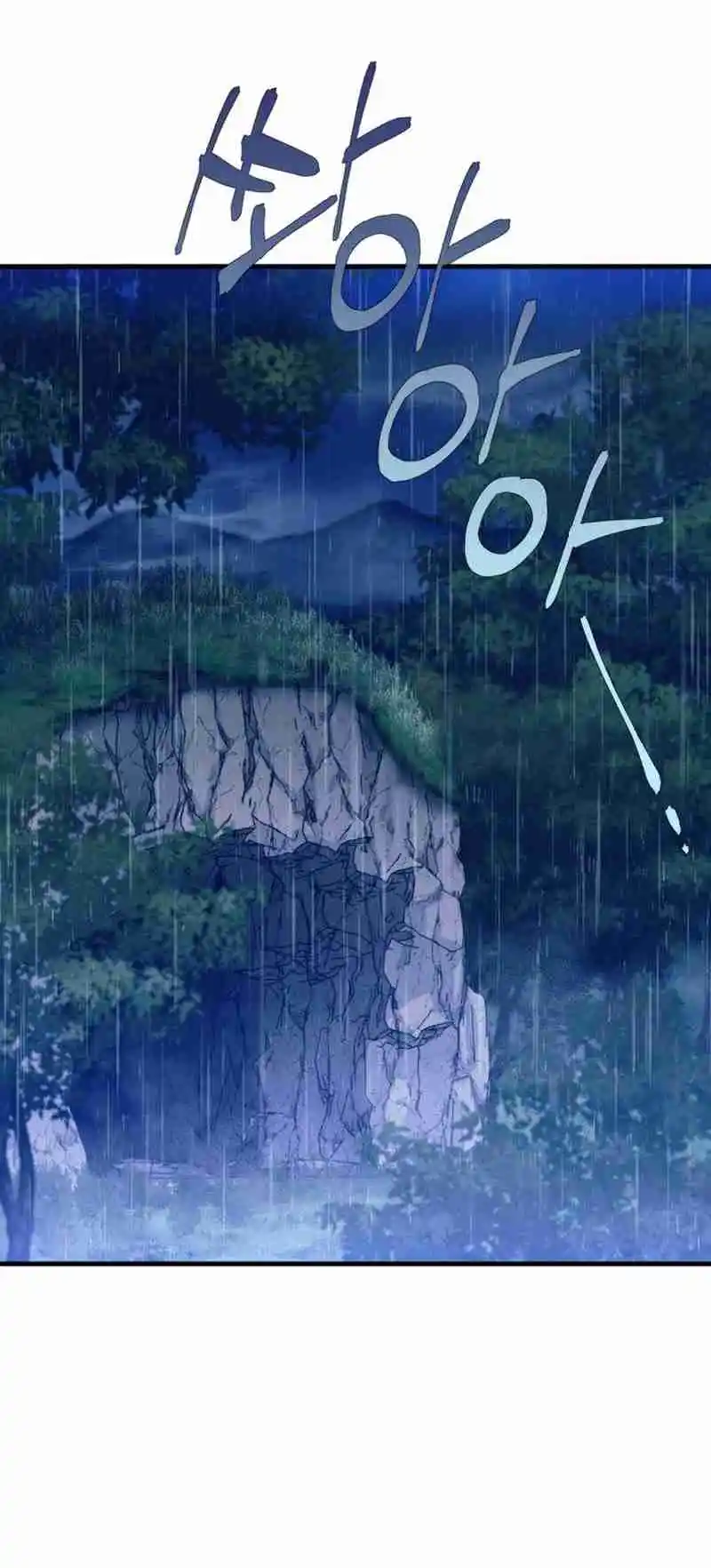 Masters of Lightning Knives 166