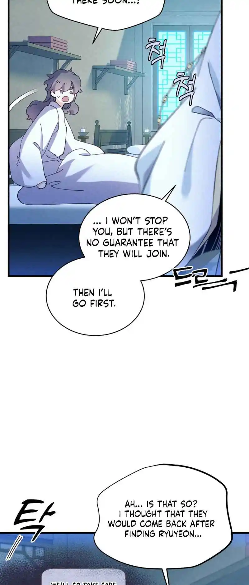 Masters of Lightning Knives 168