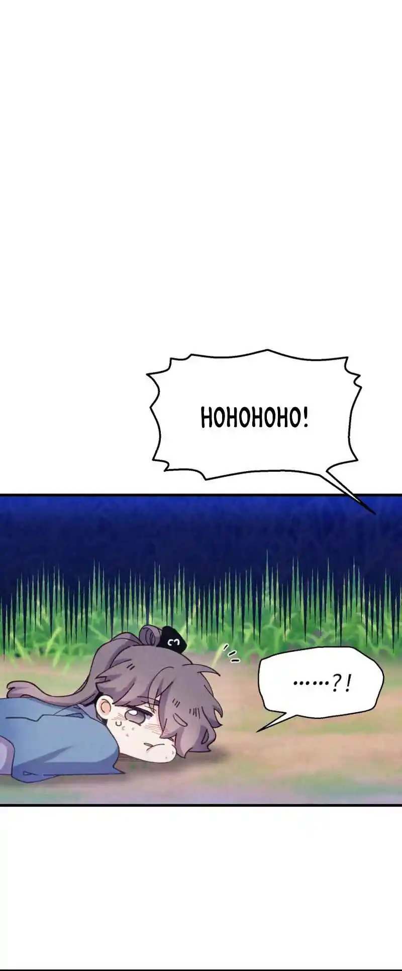 Masters of Lightning Knives 168