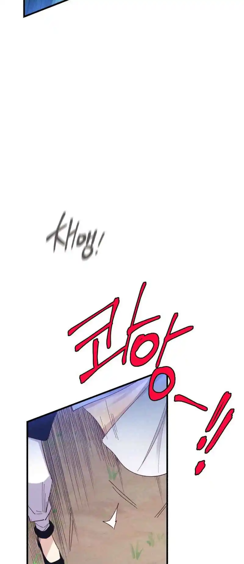 Masters of Lightning Knives 168