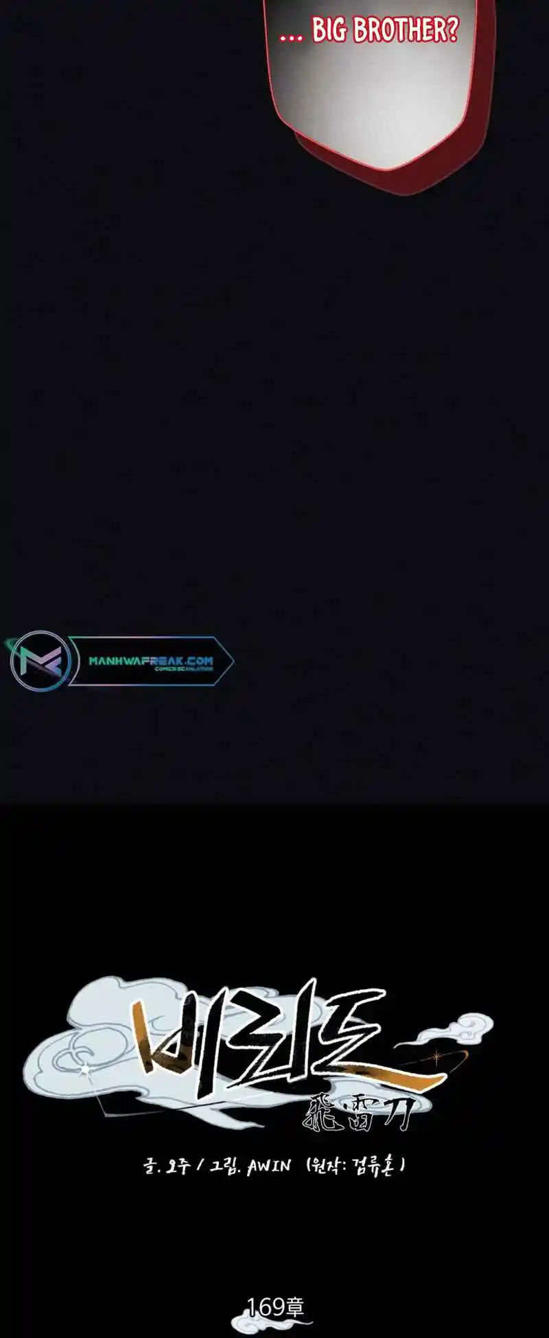 Masters of Lightning Knives 169