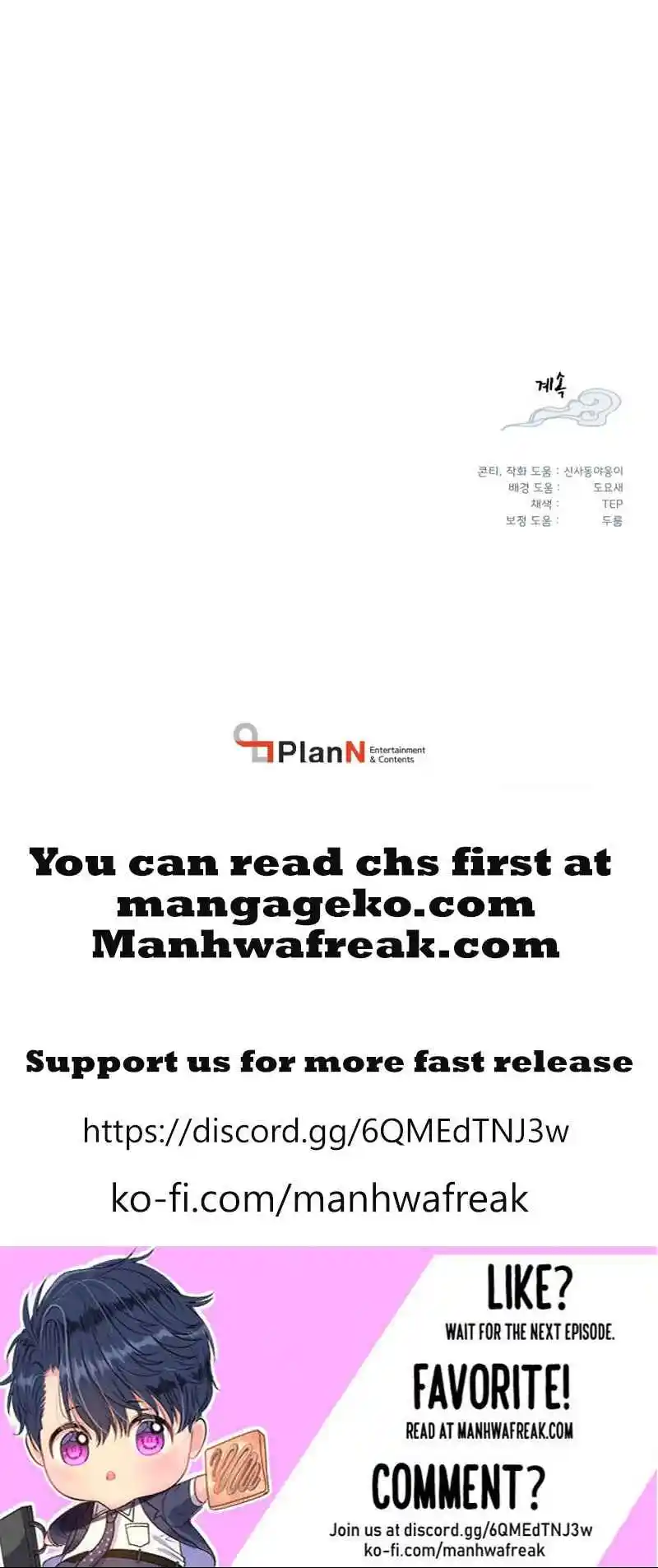 Masters of Lightning Knives 170