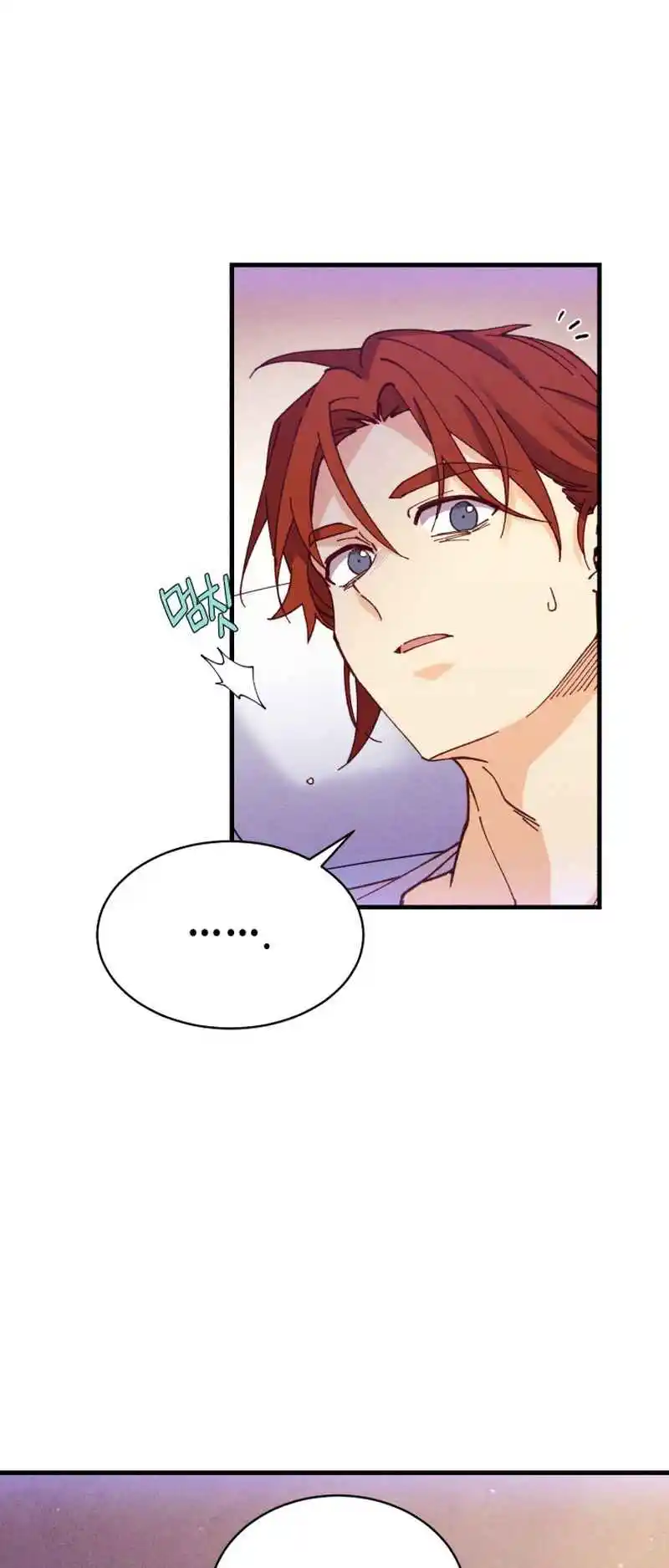 Masters of Lightning Knives 172